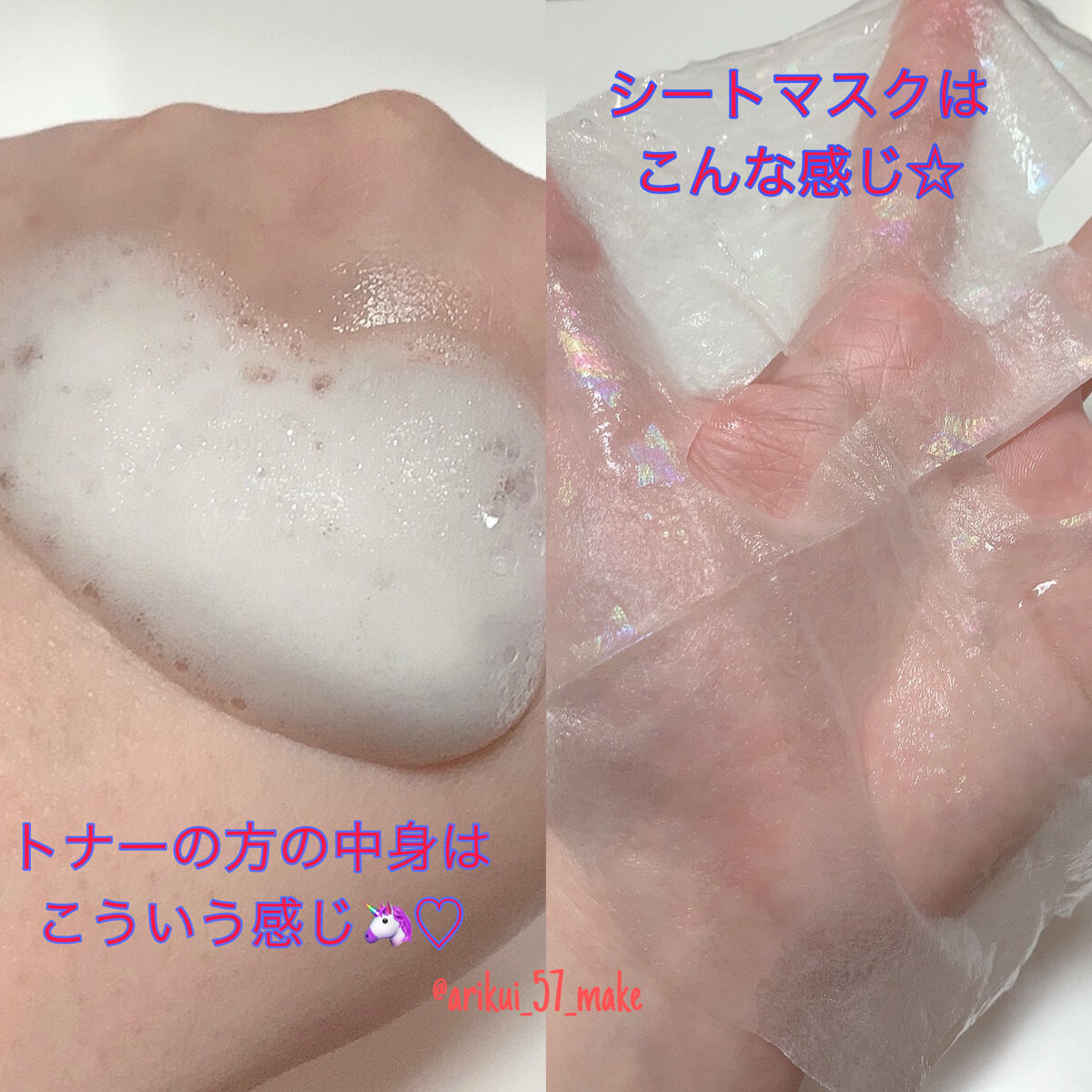 アクアバブルブロッサムトナー/REYENA16/化粧水を使ったクチコミ（2枚目）