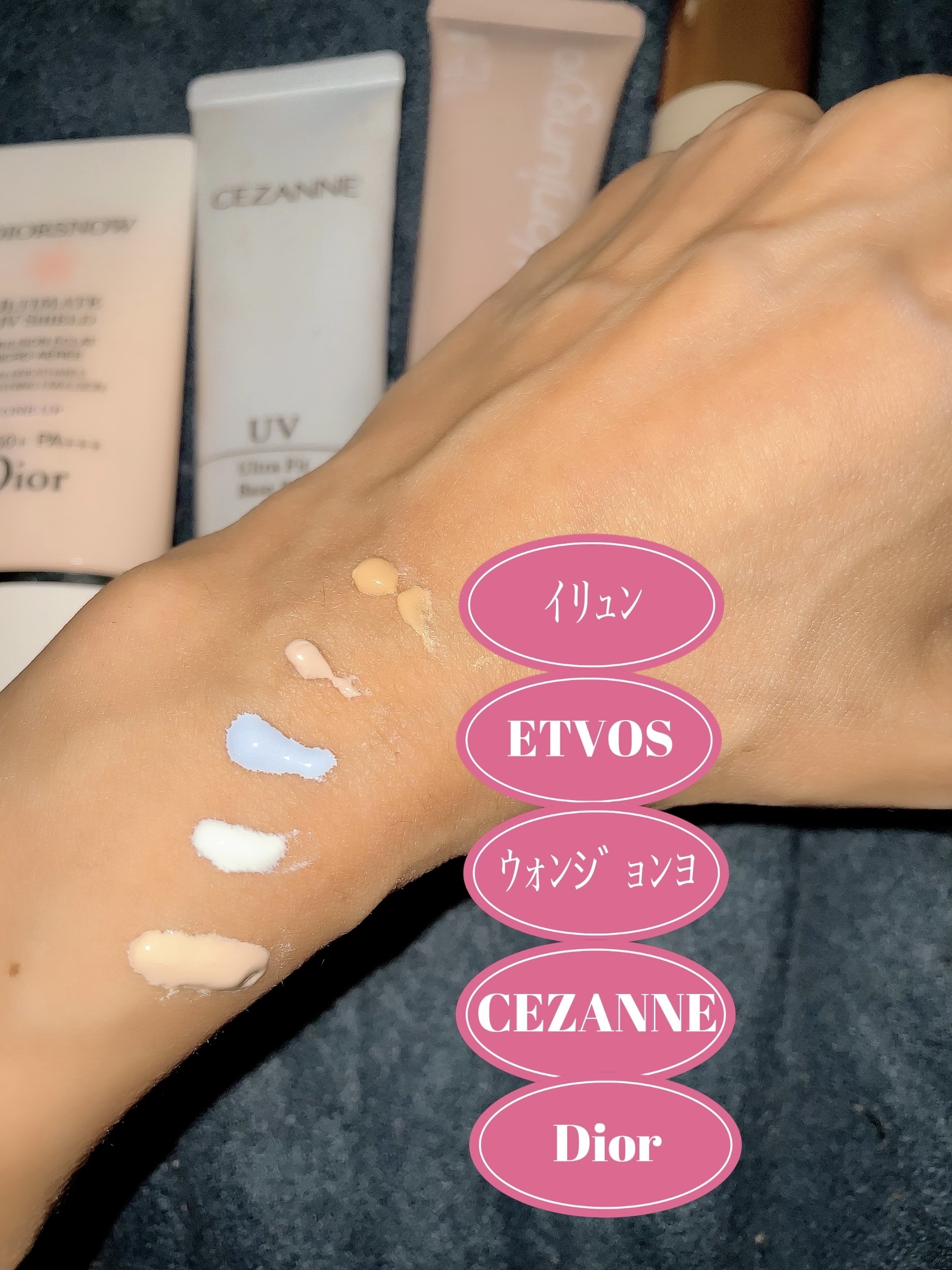 【旧】スノー UVシールド トーンアップ 50+/Dior/日焼け止めミルクを使ったクチコミ（2枚目）