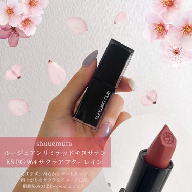 ルージュ アンリミテッド キヌ サテン/shu uemura/口紅を使ったクチコミ（1枚目）