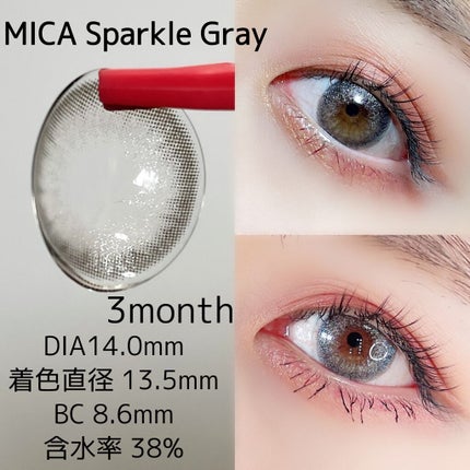 MICA.3month/NANA LENS/カラーコンタクトレンズを使ったクチコミ(2枚目)