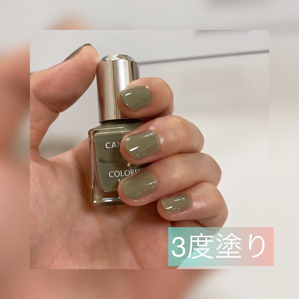 カラフルネイルズ/キャンメイク/マニキュアを使ったクチコミ(4枚目)