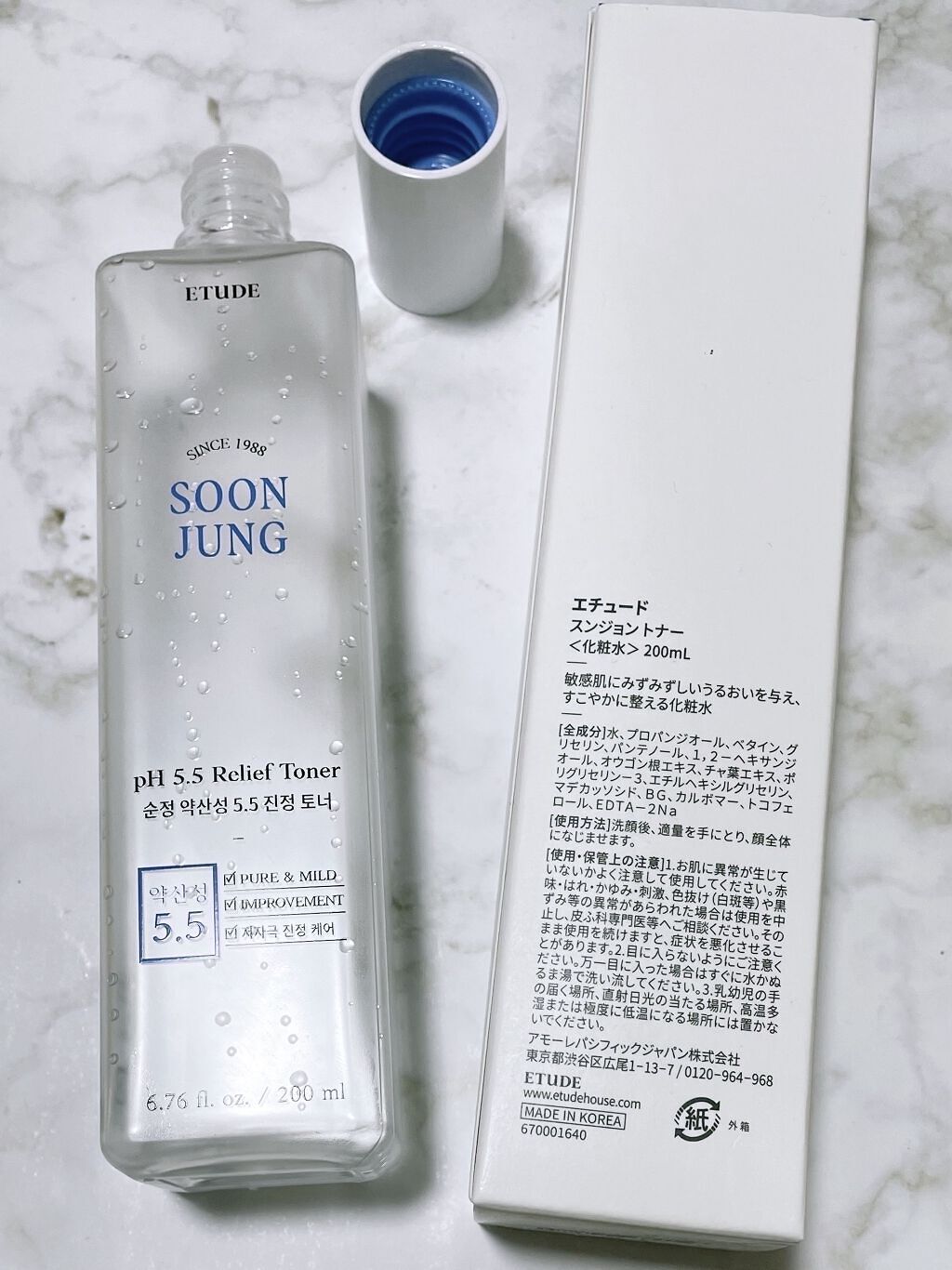 スンジョン トナー/ETUDE/化粧水を使ったクチコミ（2枚目）