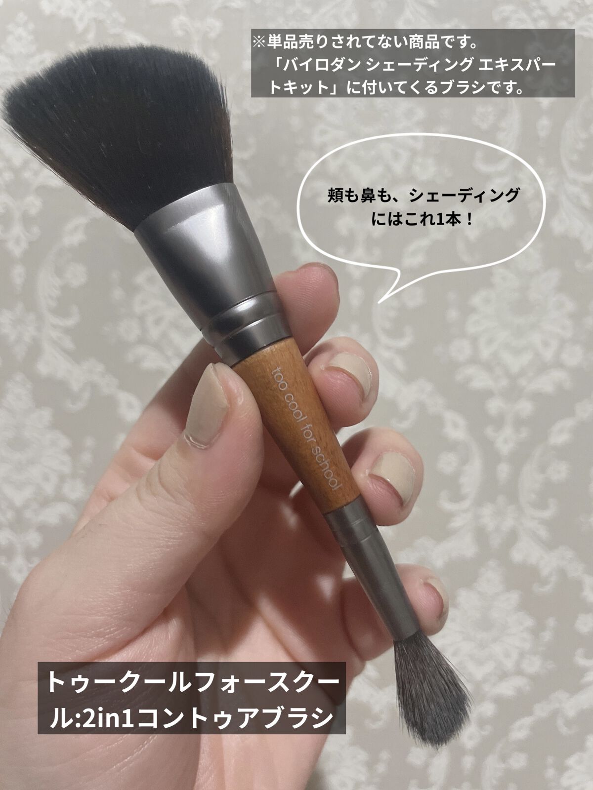 fillimilli アイメイクブラシセット/fillimilli/メイクブラシを使ったクチコミ（3枚目）