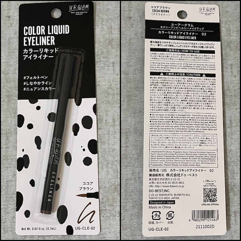 UR GLAM LIQUID EYELINER/U R GLAM/リキッドアイライナーを使ったクチコミ(6枚目)