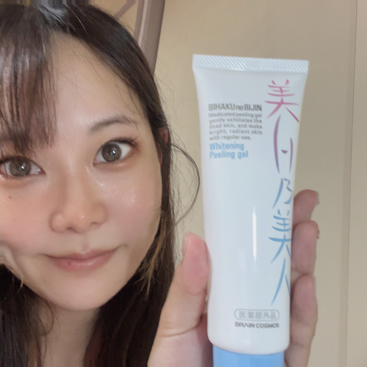 美白乃美人ピーリングジェル/ブレーンコスモス/ピーリングを使ったクチコミ(3枚目)