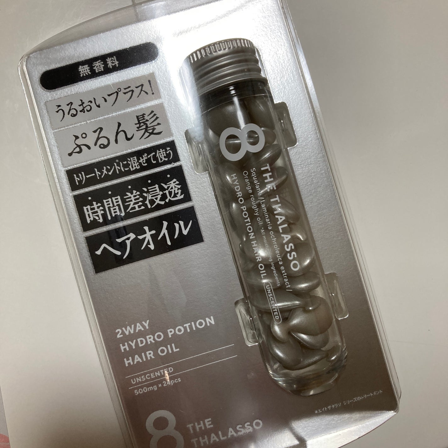 ハイドロポーション 美容液ヘアオイル(無香料)/エイトザタラソ/ヘアオイルを使ったクチコミ(1枚目)