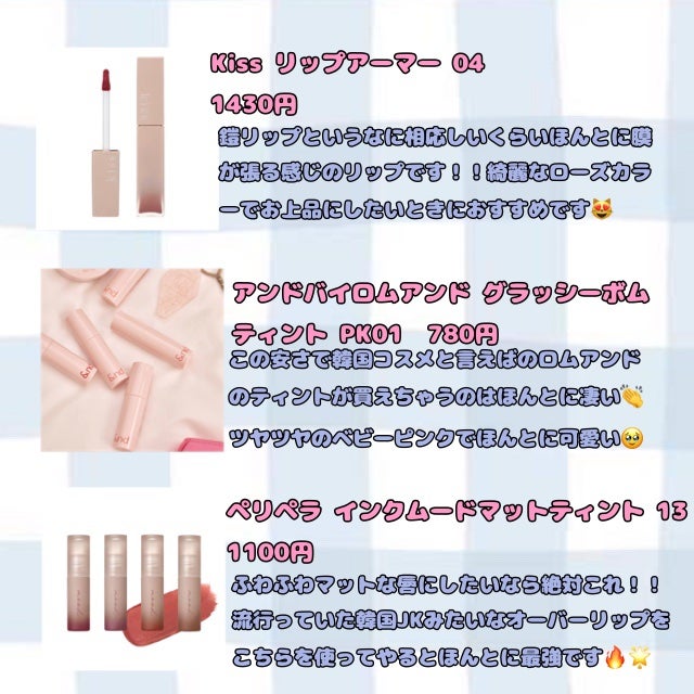 ウォータリーティントリップ/CEZANNE/リップティントを使ったクチコミ(3枚目)