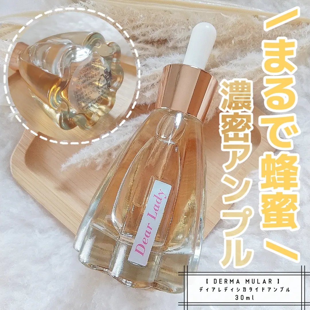 ディアレディシカタイドアンプル/Dermamular/美容液を使ったクチコミ（1枚目）