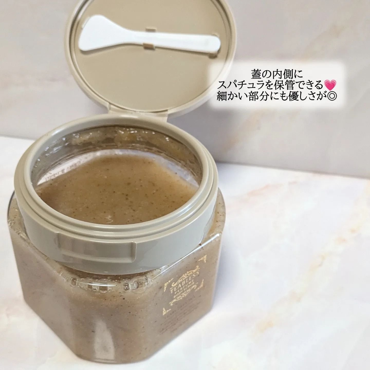 アールグレイティージャム ボディスクラブ/TEABLESS/ボディスクラブを使ったクチコミ（3枚目）