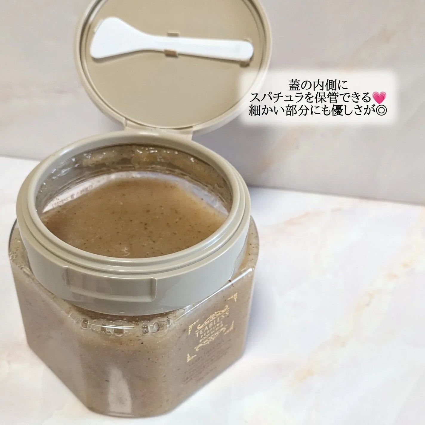 アールグレイティージャム ボディスクラブ/TEABLESS/ボディスクラブを使ったクチコミ(3枚目)