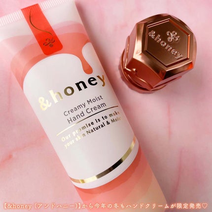 アンドハニー クリーミーモイスト ハンドクリーム/&honey/ハンドクリームを使ったクチコミ(2枚目)