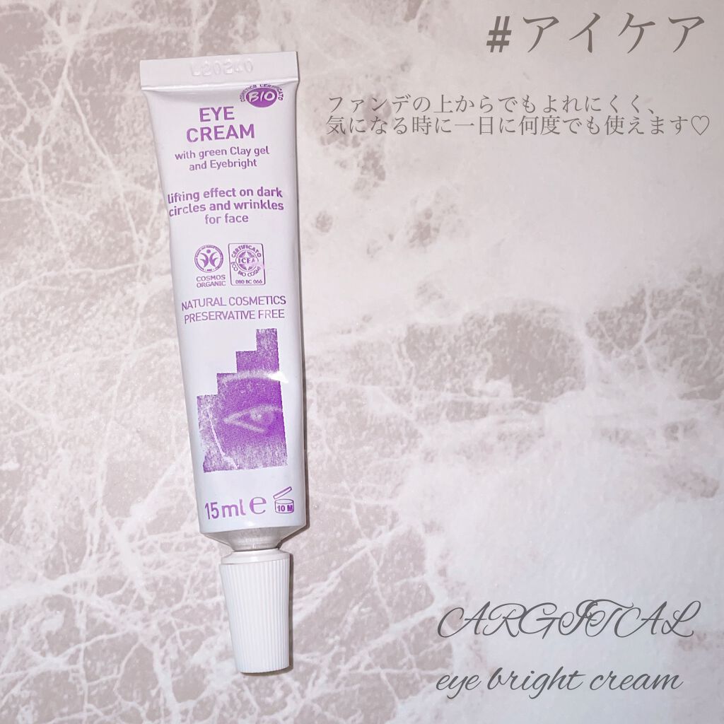 アイブライトクリーム/ARGITAL/アイケア・アイクリームを使ったクチコミ(1枚目)