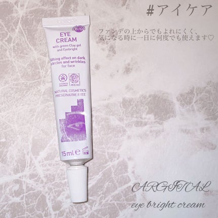 アイブライトクリーム/ARGITAL/アイケア・アイクリームを使ったクチコミ(1枚目)