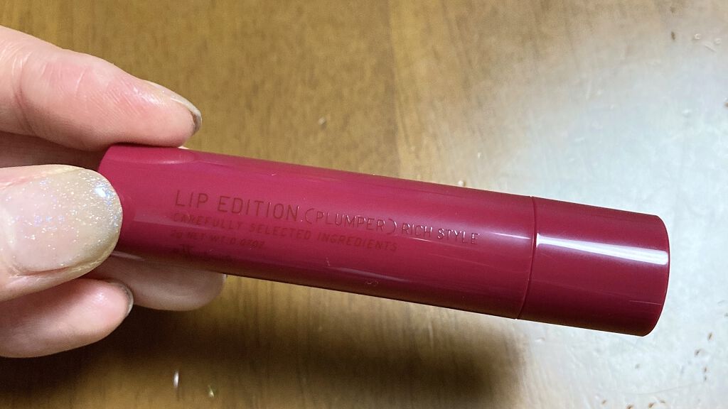 エテュセ リップエディション（プランパー）リッチスタイル/ヘルシースタイル 02(リッチスタイル)/ettusais/リップケアを使ったクチコミ（2枚目）