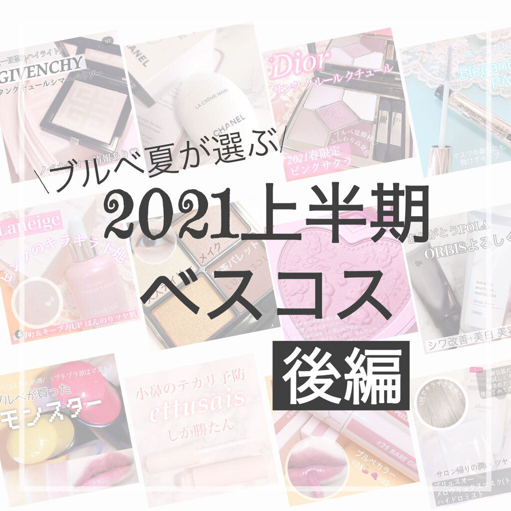 エテュセ ポアレスプライマー/ettusais/化粧下地を使ったクチコミ（1枚目）
