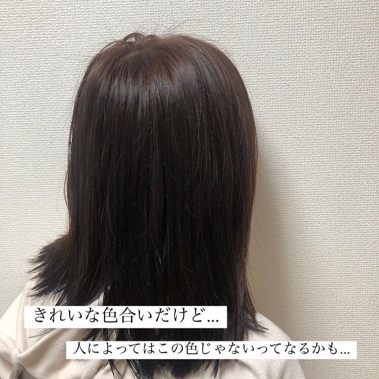 イルーセント ミルキーヘアカラー/サイオス/ヘアカラーを使ったクチコミ(4枚目)