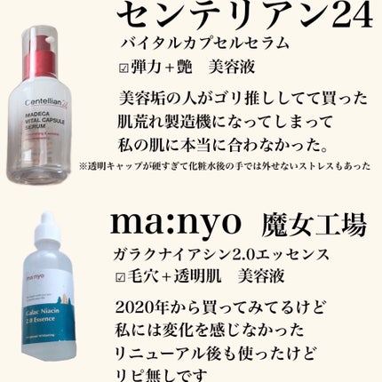 ダルバ ホワイトトリュフファーストスプレーセラム/ダルバ/ミスト状化粧水を使ったクチコミ(3枚目)