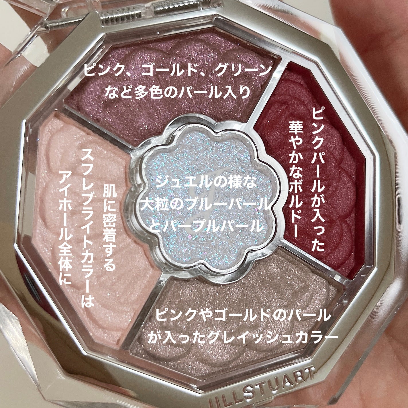 ジルスチュアート ムースブロウマスカラ/JILL STUART/眉マスカラを使ったクチコミ(6枚目)