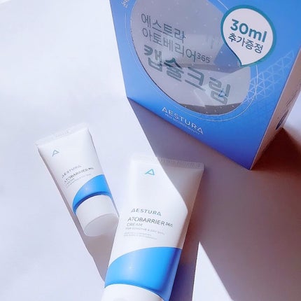 アトバリア365 エマルジョン/AESTURA/乳液を使ったクチコミ(6枚目)