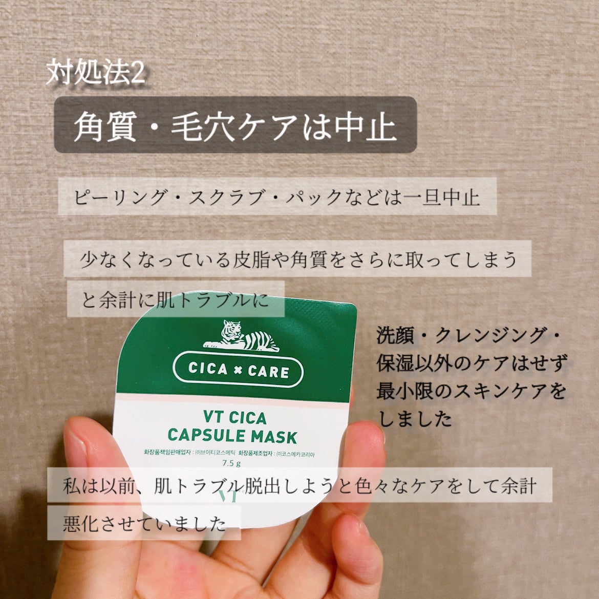 潤浸保湿 フェイスクリーム/キュレル/フェイスクリームを使ったクチコミ(6枚目)