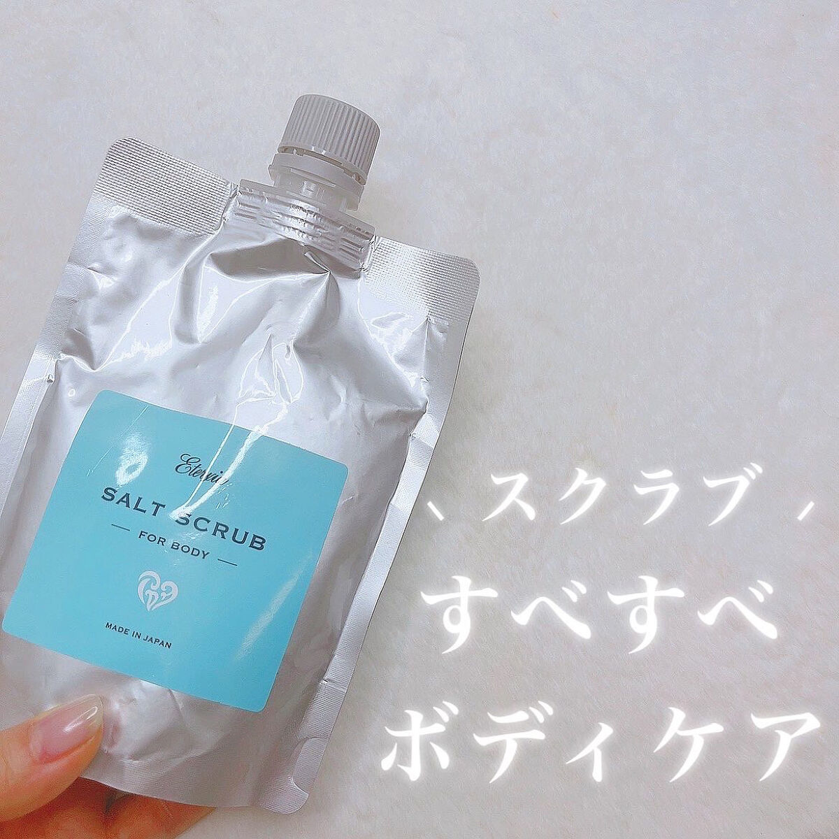 を使ったクチコミ（1枚目）