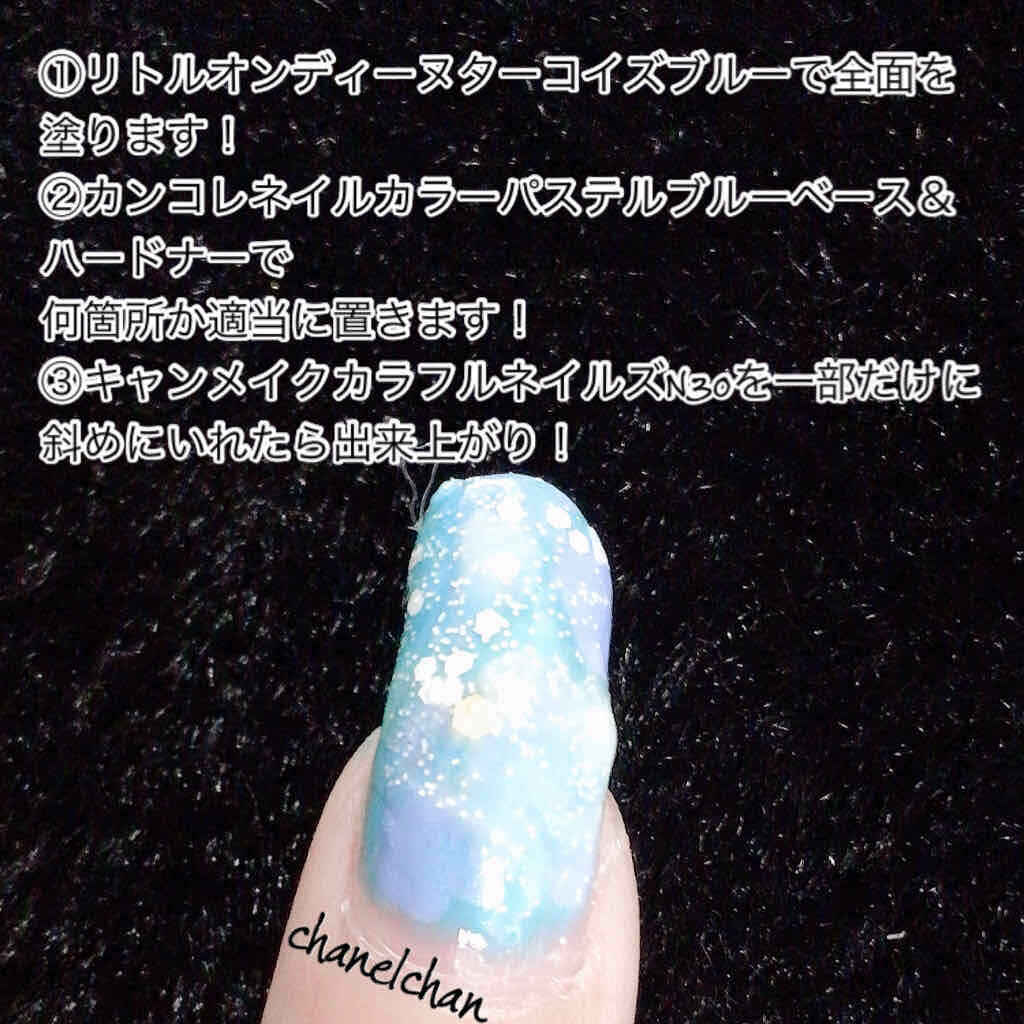 ネイルカラー ターコイズブルー/リトルオンディーヌ/マニキュアを使ったクチコミ（2枚目）