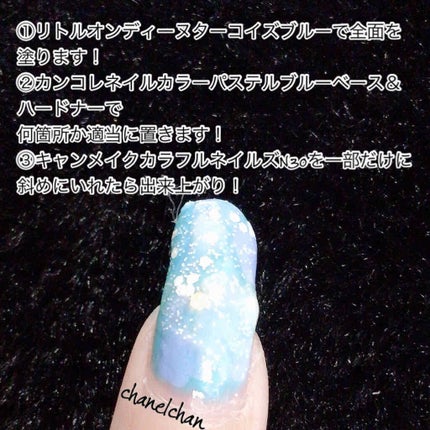 カラフルネイルズ/キャンメイク/マニキュアを使ったクチコミ(2枚目)