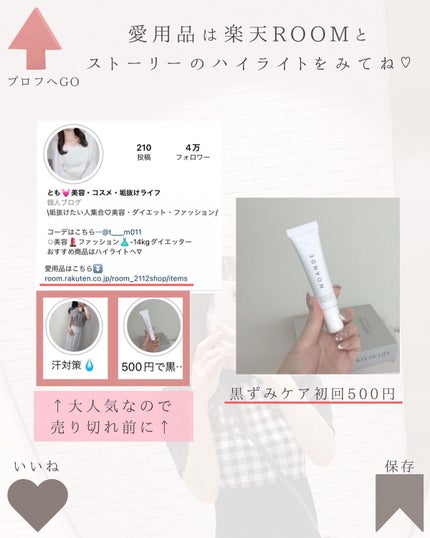 とも on LIPS 「愛用品はハイライト⇨@tomo__happylife……………..」(10枚目)