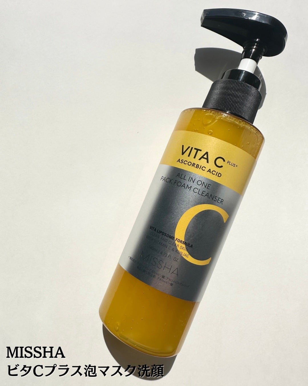 ミシャ ビタシープラス 泡マスク洗顔/MISSHA/泡洗顔を使ったクチコミ(2枚目)