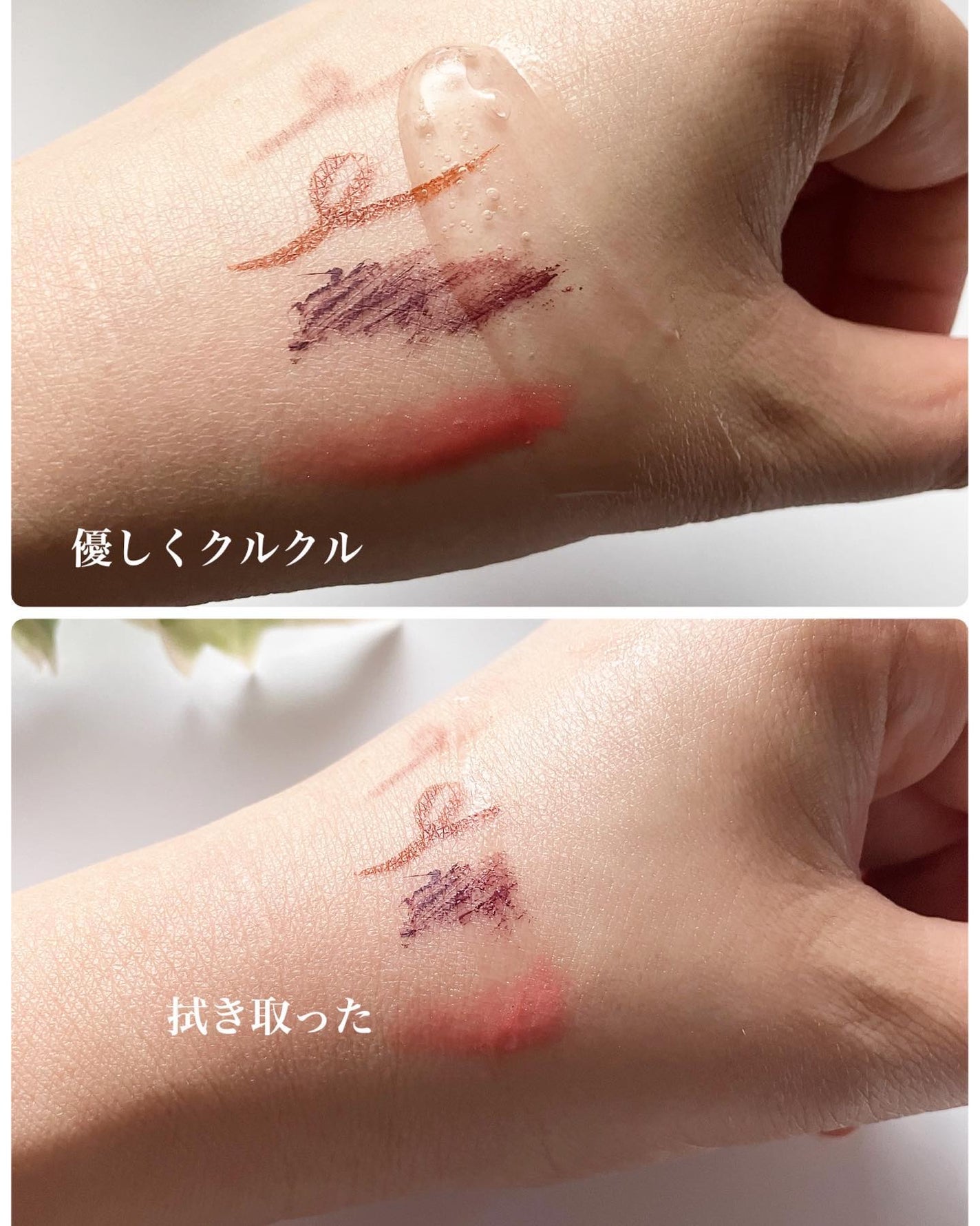 sakura on LIPS 「あの赤箱で有名な牛乳石鹸のスキンケアブランド\スキンライフ/ス..」(3枚目)