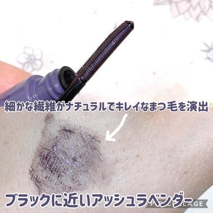 エテュセ アイエディション(マスカラベース)リッチスタイル/ヘルシースタイル/ettusais/マスカラ下地を使ったクチコミ(3枚目)