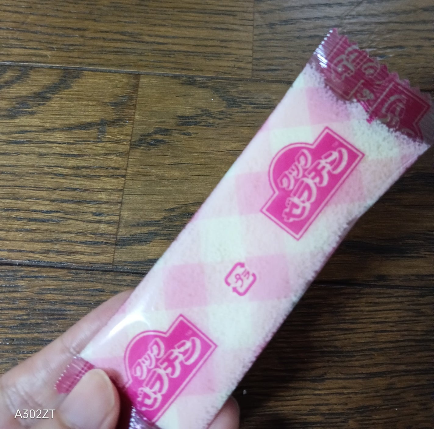 豆乳飲料 麦芽/マルサンアイ/ドリンクを使ったクチコミ(2枚目)