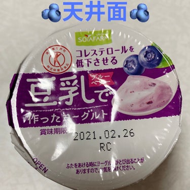 豆乳で作ったヨーグルト/Pokka Sapporo (ポッカサッポロ)/食品を使ったクチコミ（4枚目）