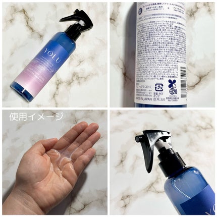 カームナイトリペアブースターヘアミスト/YOLU/プレスタイリング・寝ぐせ直しを使ったクチコミ(2枚目)