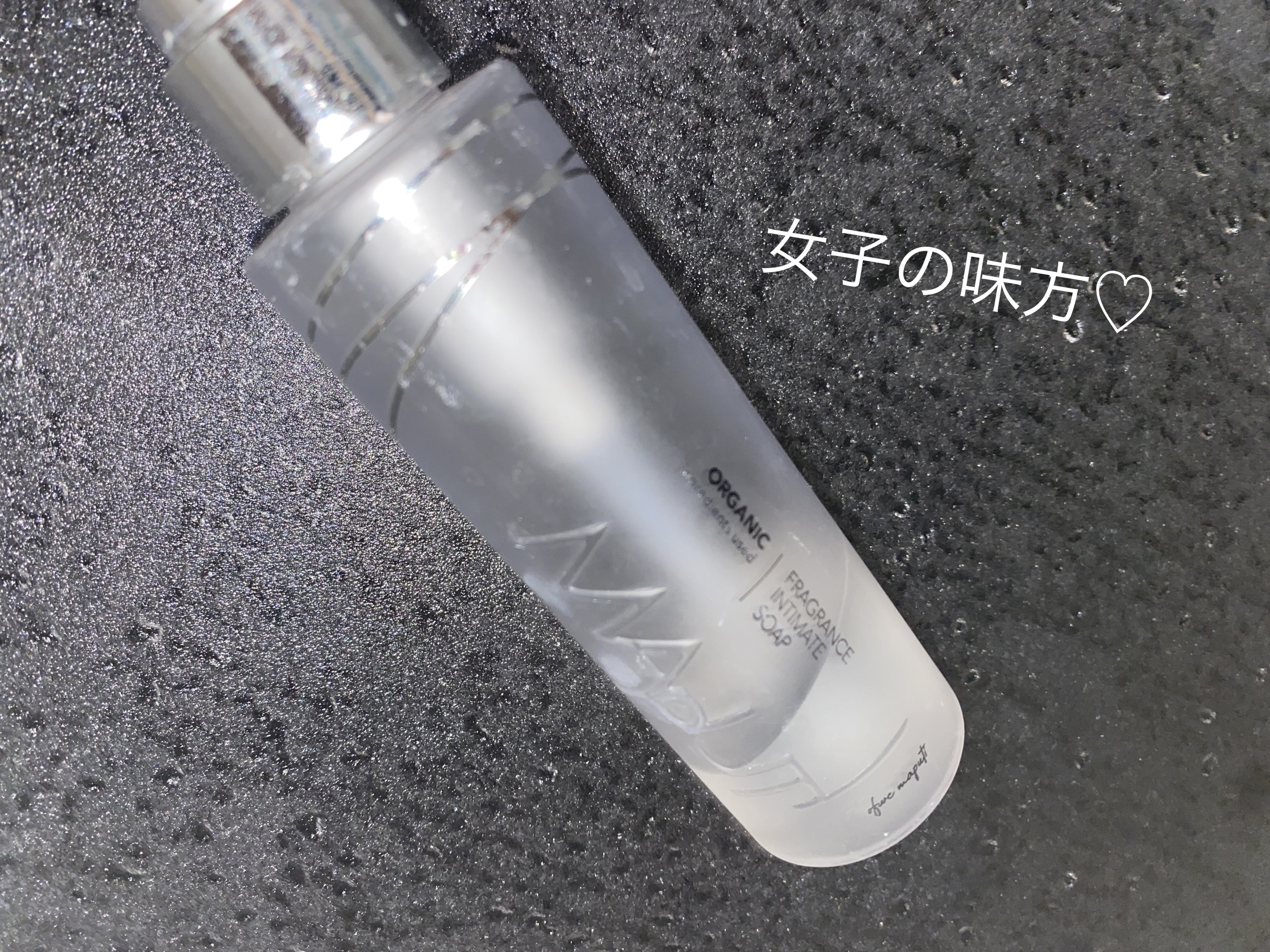 オーガニックフレグランスインティメイトソープ MAPUTI/MAPUTI/デリケートゾーンケアを使ったクチコミ（1枚目）