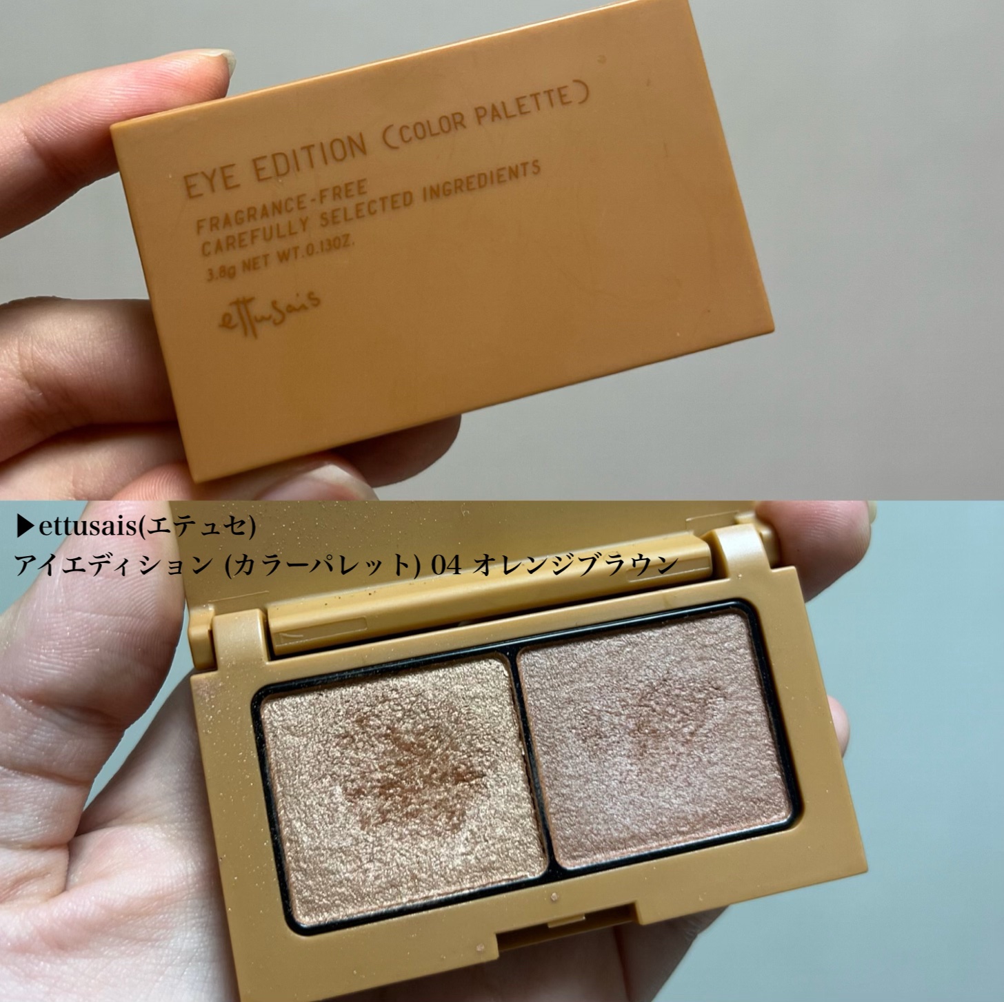 エテュセ アイエディション(カラーパレット)/ettusais/アイシャドウパレットを使ったクチコミ（2枚目）