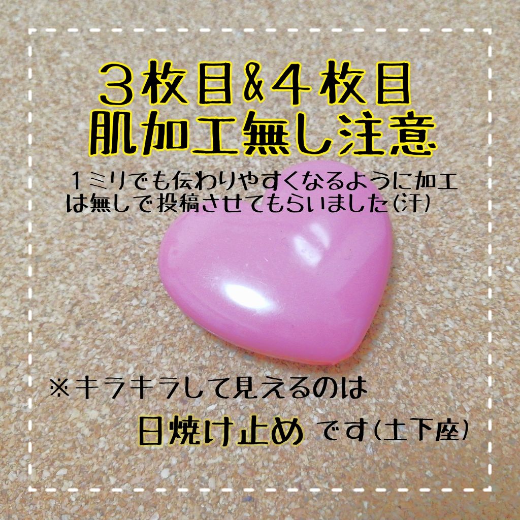 マルチハートカラー/Melliesh/ジェル・クリームチークを使ったクチコミ(2枚目)