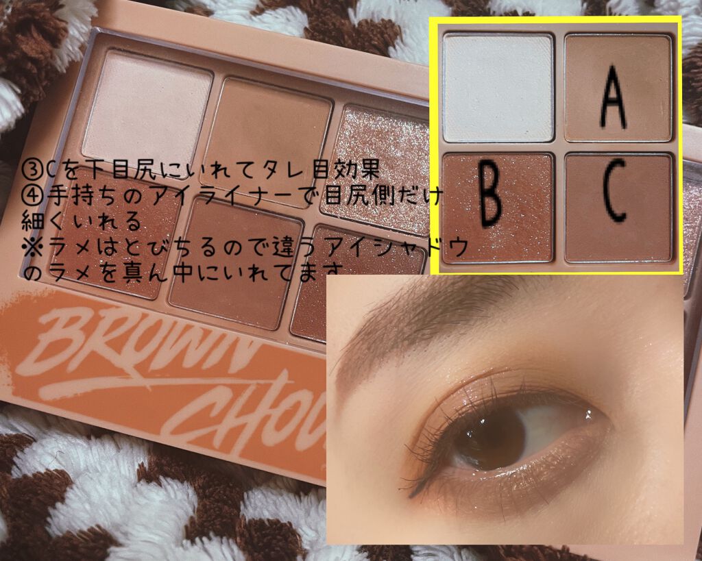 ラブ・ライナー リキッドアイライナーR3/ラブ・ライナー/リキッドアイライナーを使ったクチコミ(3枚目)