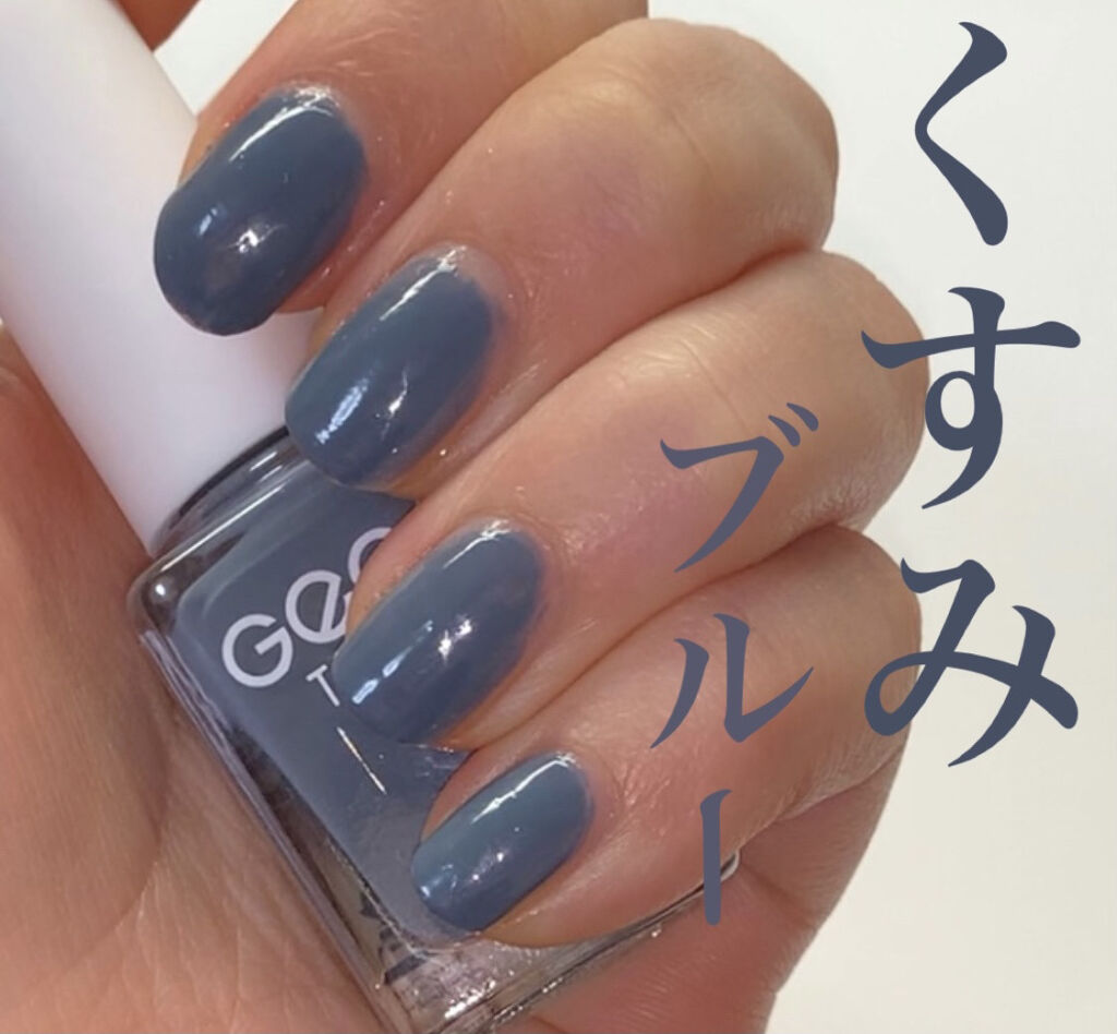 ジェルボリュームトップコート/キャンメイク/ネイルトップコートを使ったクチコミ（1枚目）