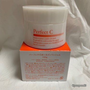 パーフェクトC オールインワンジェル/Perfect C/オールインワン化粧品を使ったクチコミ（2枚目）