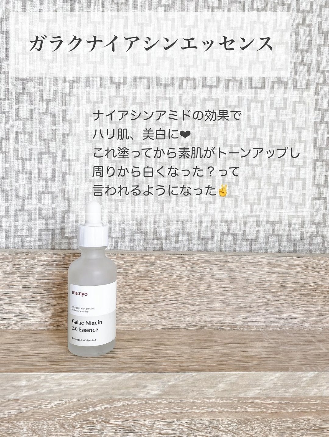 fantastic_glow_f58j on LIPS 「これで肌白くしちゃお!..」(2枚目)