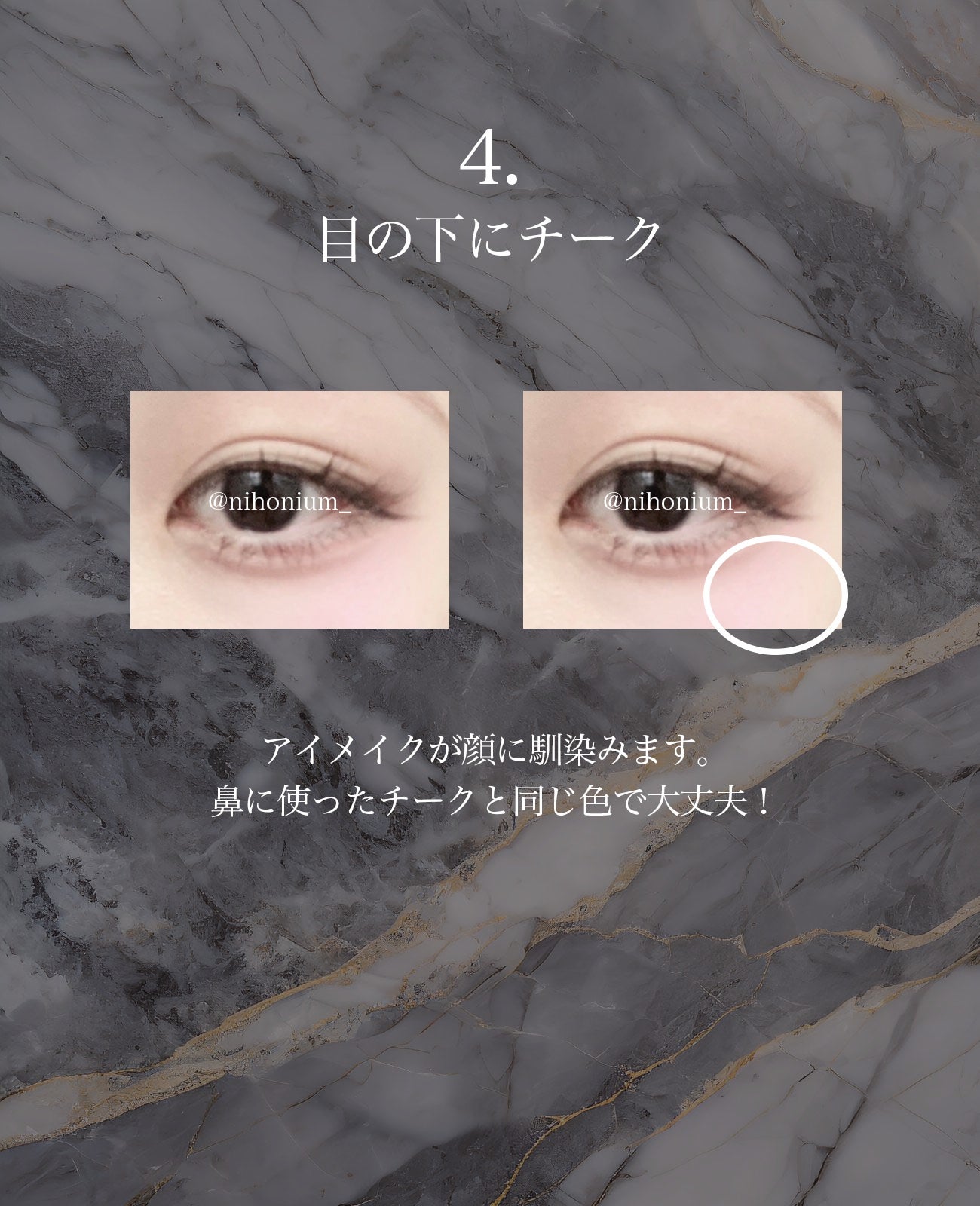 シルキースフレアイズ/キャンメイク/アイシャドウパレットを使ったクチコミ(5枚目)