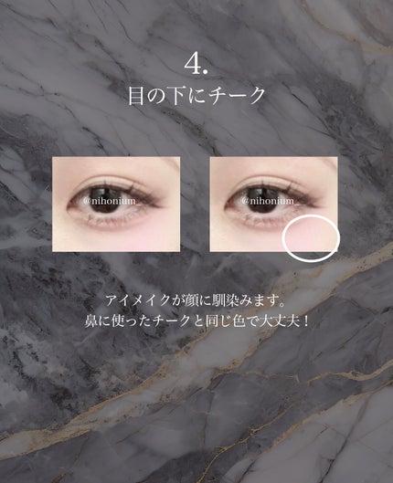 シルキースフレアイズ/キャンメイク/アイシャドウパレットを使ったクチコミ(5枚目)