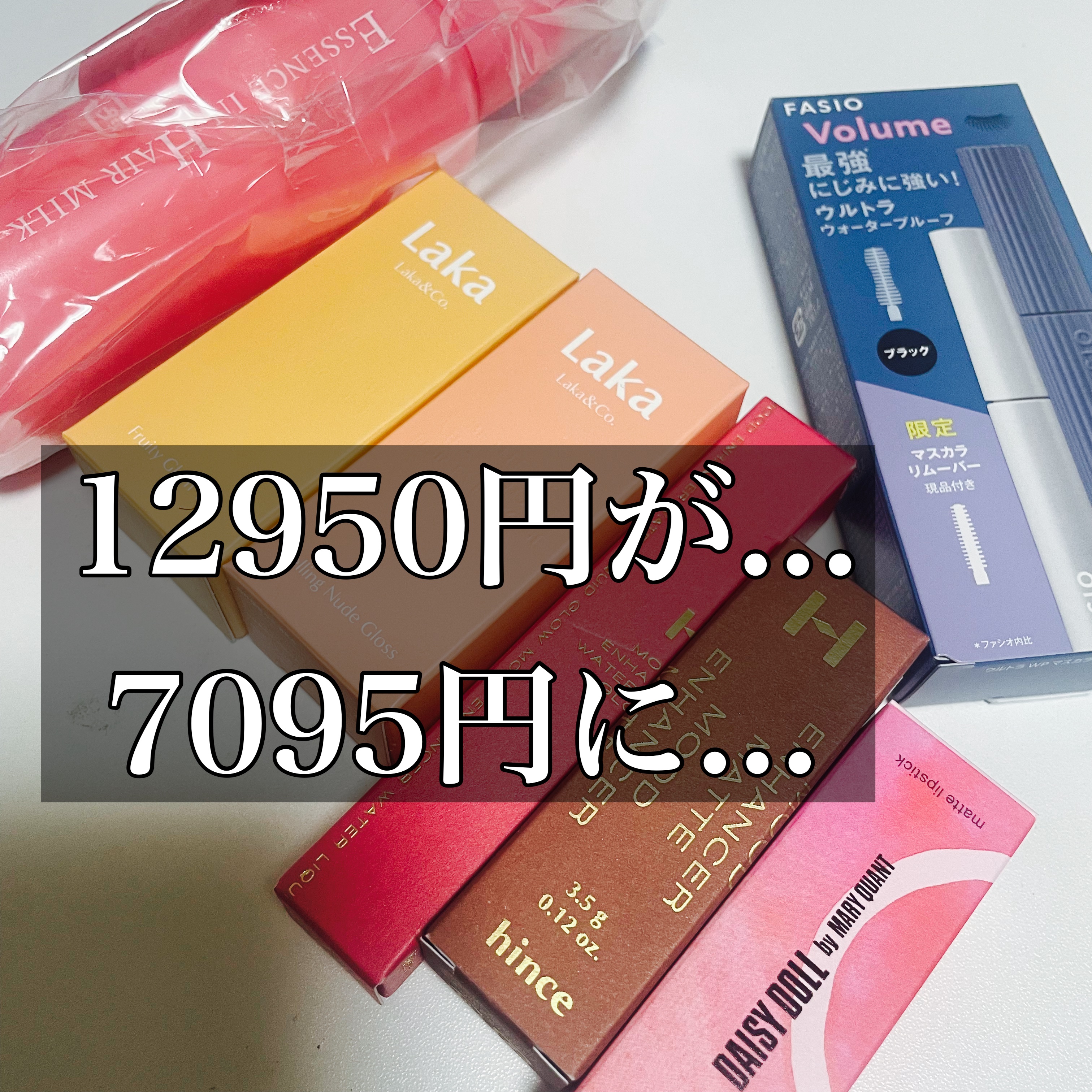 ウルトラ WP マスカラ(ボリューム) キット(ボリューム)(01 ブラック 6g+リムーバー 6.5ml)/FASIO/マスカラを使ったクチコミ（1枚目）