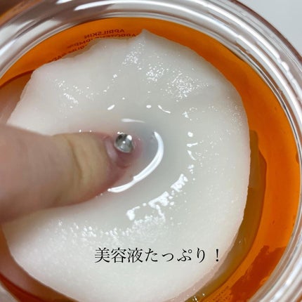 を使ったクチコミ(2枚目)