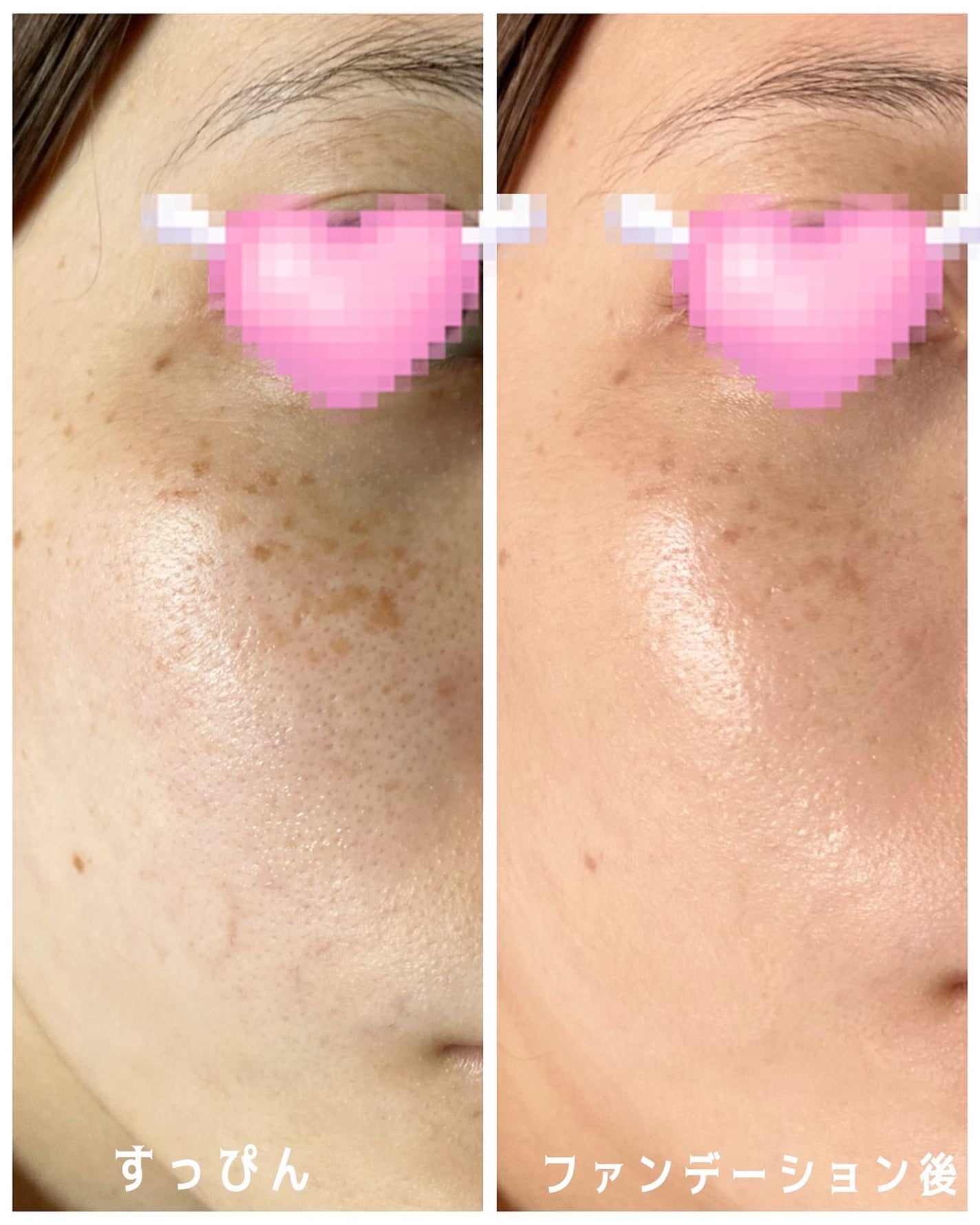 ラディアンスフィットセラムファンデーション/TFIT/リキッドファンデーションを使ったクチコミ(4枚目)