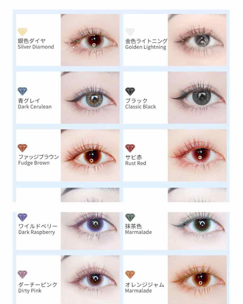 ダイヤモンドシリーズ カラーマスカラ/ZEESEA/マスカラを使ったクチコミ(4枚目)