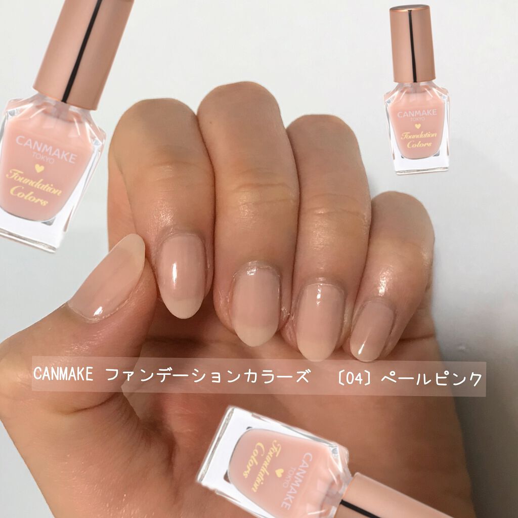 ファンデーションカラーズ/キャンメイク/マニキュアを使ったクチコミ（1枚目）