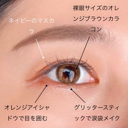 メランジェ シュエット ワンデー/melange+chouette/ワンデー(1DAY)カラコンを使ったクチコミ(1枚目)