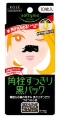 ソフティモ 角栓すっきり黒パック / ソフティモ